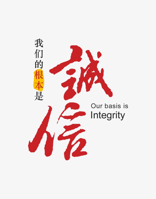 克什克腾收账公司